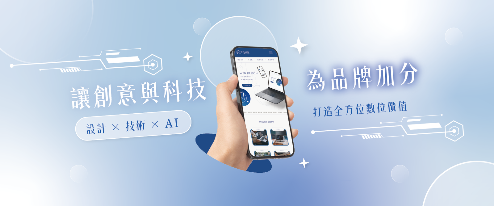 年特資訊 Banner