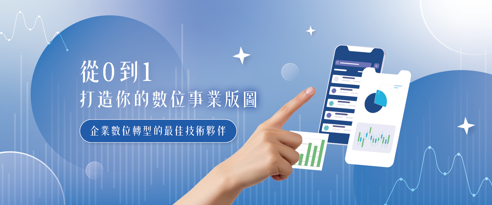 年特資訊 Banner