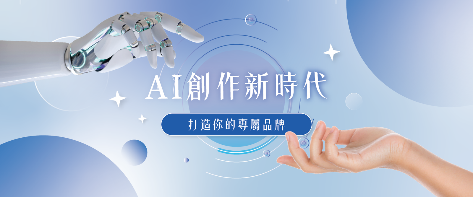 年特資訊 Banner