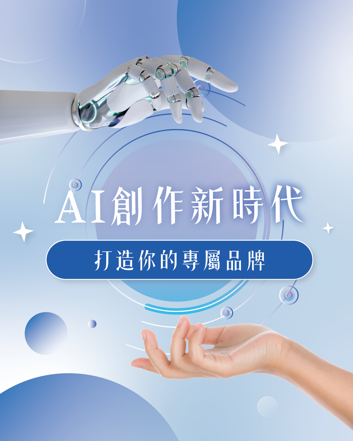 年特資訊 Banner