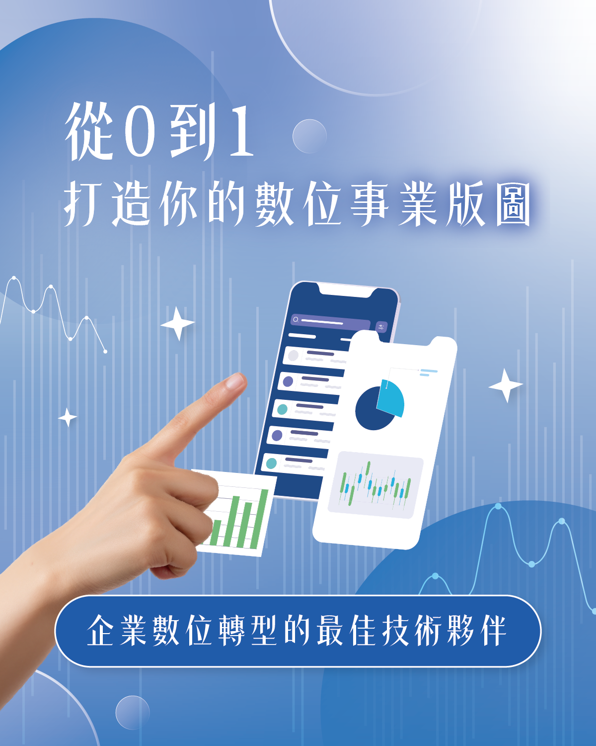 年特資訊 Banner