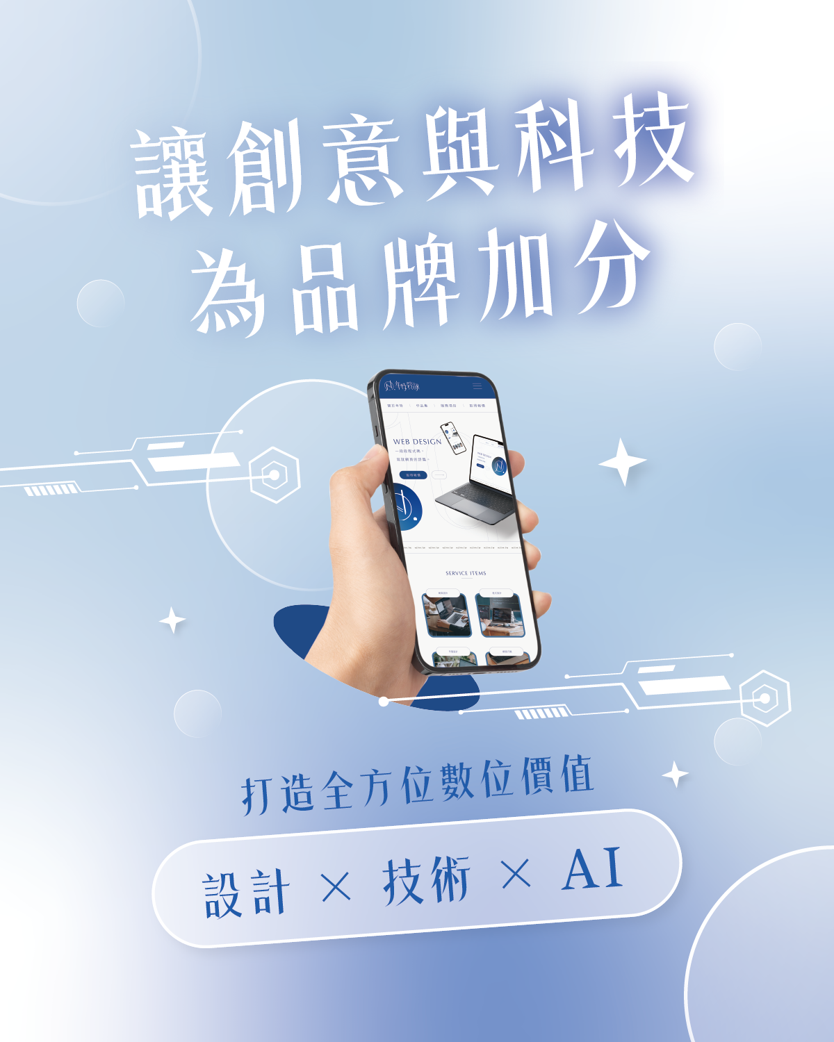 年特資訊 Banner